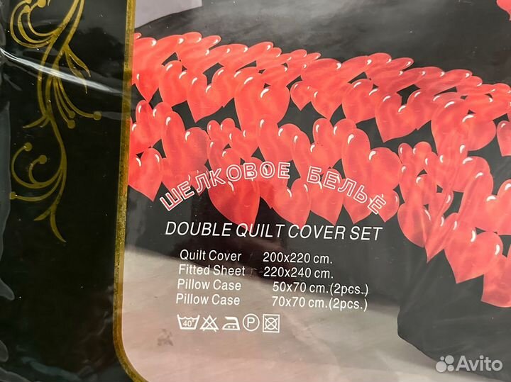 Белье постельное шелковое евро