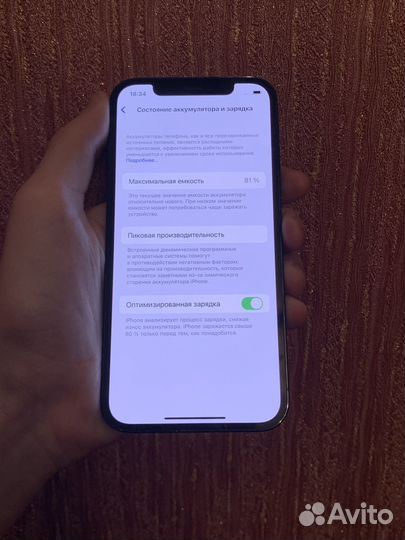 iPhone 12 Pro, 128 ГБ