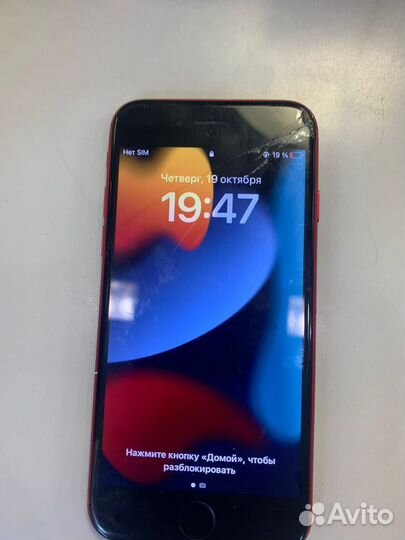 iPhone 8, 64 ГБ