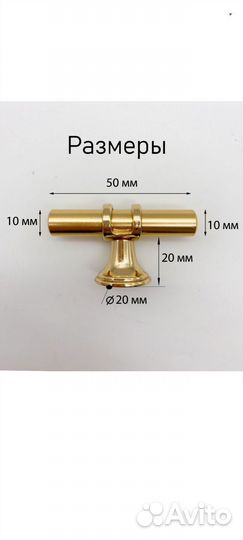 Мебельная ручка кнопка золотая