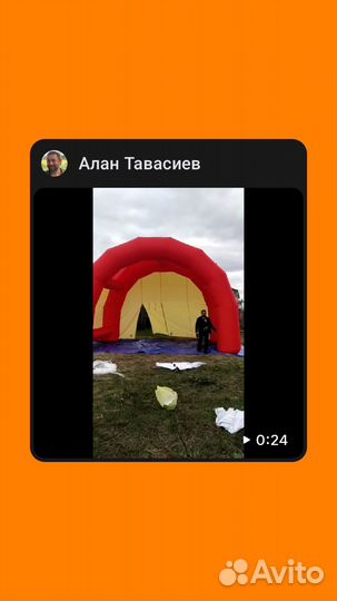 Аренда надувной сцены