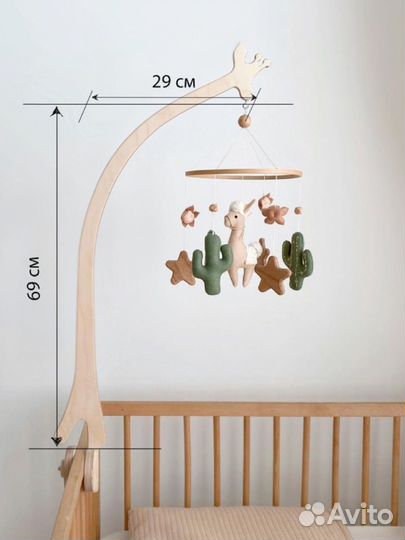 Кронштейн и мобиль в кроватку