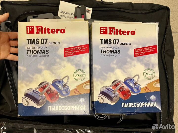 Пылесос thomas запчасти фильтры