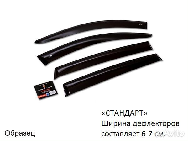 Дефлекторы боковых окон Kia Seltos (2019-2022)