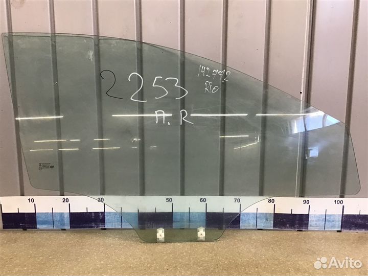 Стекло двери передней правой Kia RIO 2011-2017