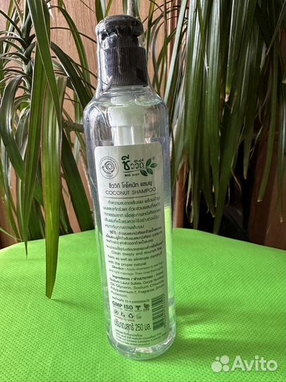 Coconut Shampoo с кокосовым маслом,250 мл