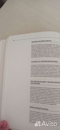 Энциклопедия Арнольд Щварценеггер