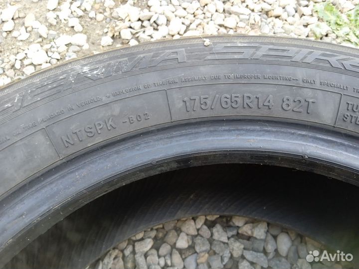 Мастер-Спорт N1 20B