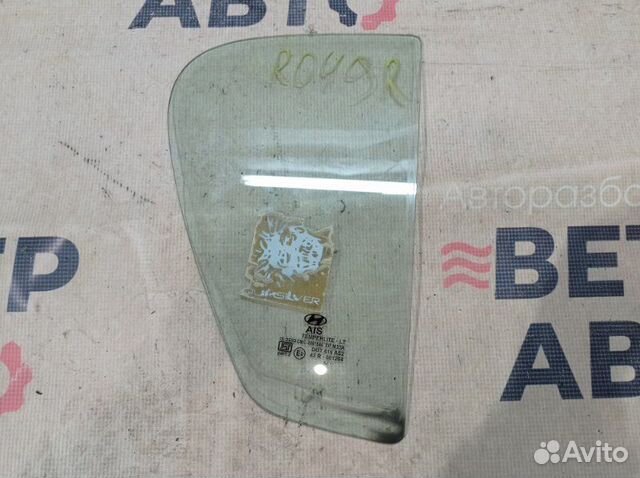 Стекло глухое правое Hyundai i20