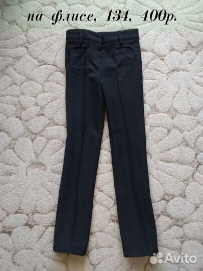 Брюки для девочки