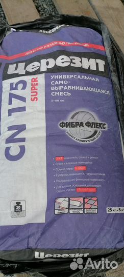 Наливной пол
