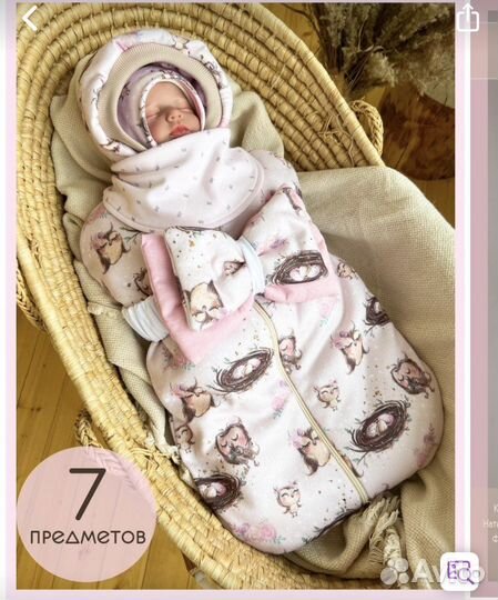 Детский комплект одежды