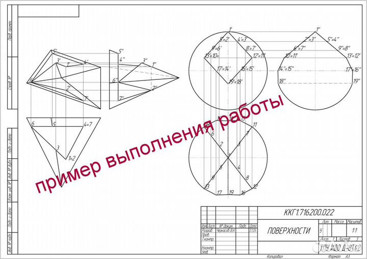 Выполнение чертежей в программе Компас