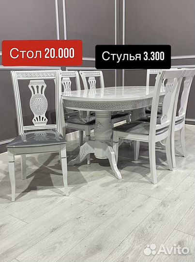 Столы и стулья новые