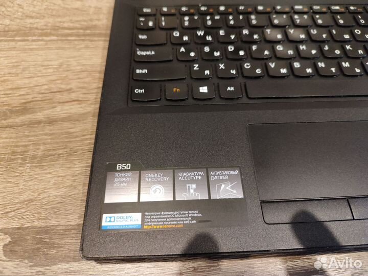 Продам ноутбук