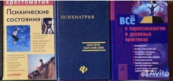 Трансперсональная психология и психиатрия