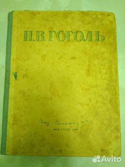 Книги издания 1946-1953 гг