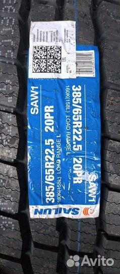 Грузовые шины Sailun 315/70 R22 5 рулевые