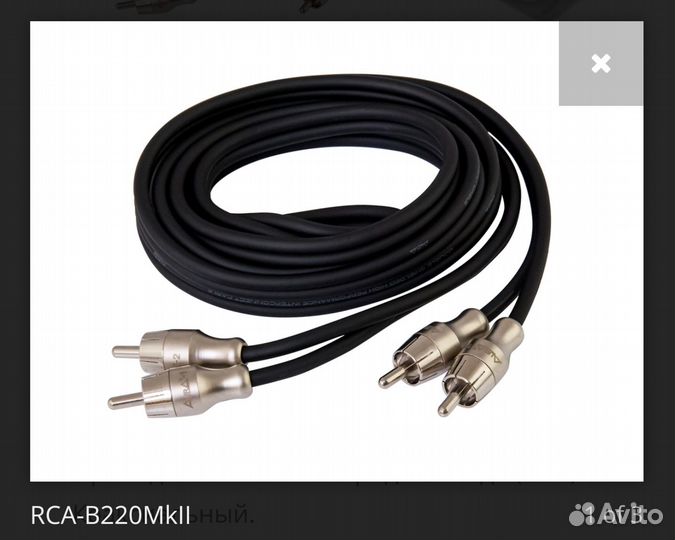 Межблочный RCA кабель 2 канала 2 метра