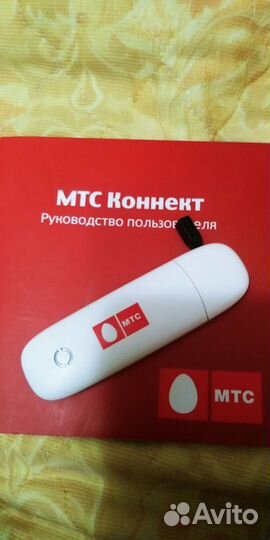 Модемы и роутеры МТС