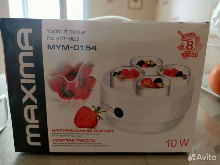 Йогуртница Maxima новая