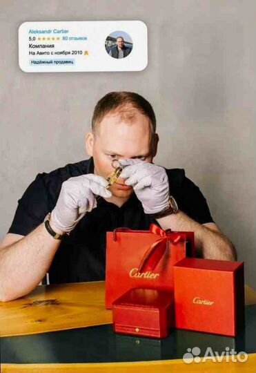 Серьги Van Cleef золото, 1.61ct