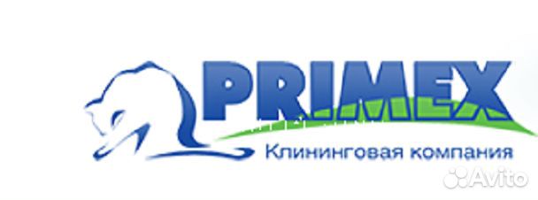 Уборщица/ик