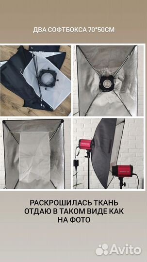 Фотооборудование