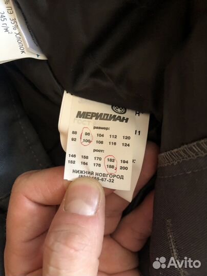 Спецодежда Штаны рабочии зимние