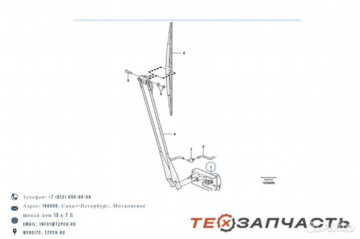 Мотор стеклоочистителя VOE17200853 / 17200853