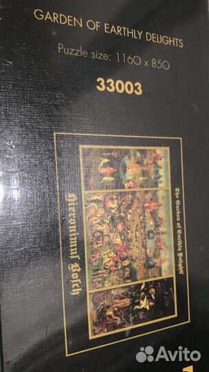 Пазлы новые 3000 и 2000