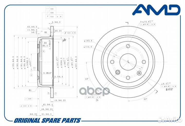 Диск тормозной AMD.BD212 AMD
