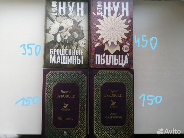 Продам книги