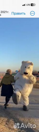 Продам костюм белого медведя
