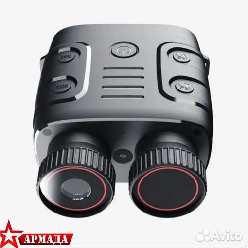 Бинокль ночного видения пнв R18 850 nm с ик-подсве