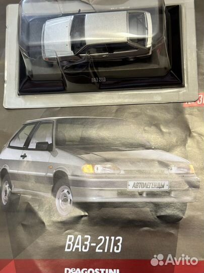 Автолегенды 2113,2114,2170 Приора