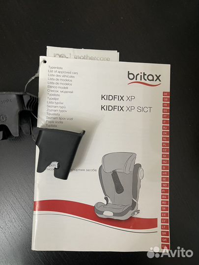 Автокресло romer