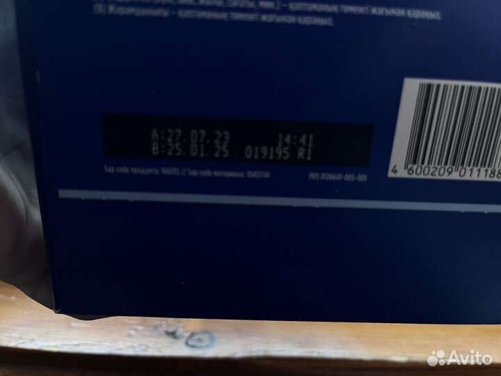 Смесь нутрилон