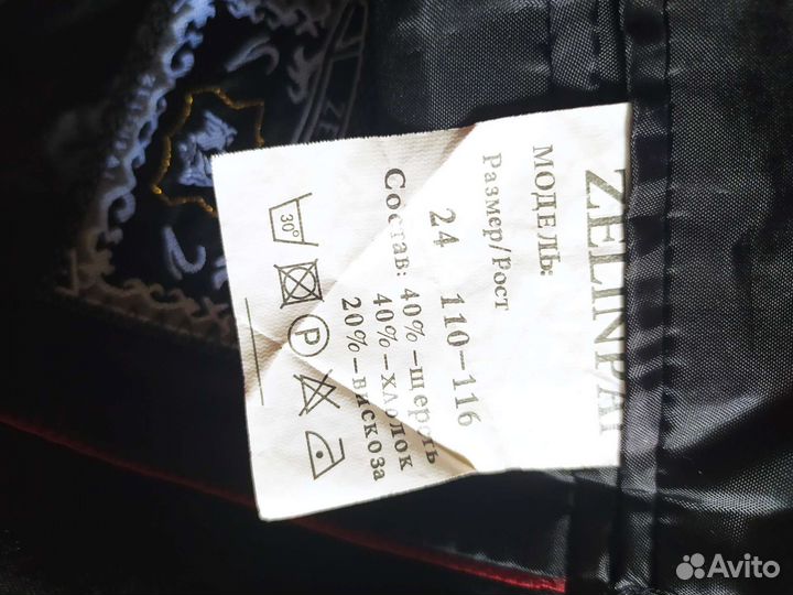 Пиджак школьный