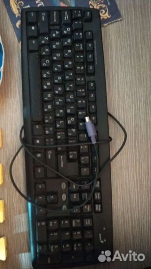 Клавиатура