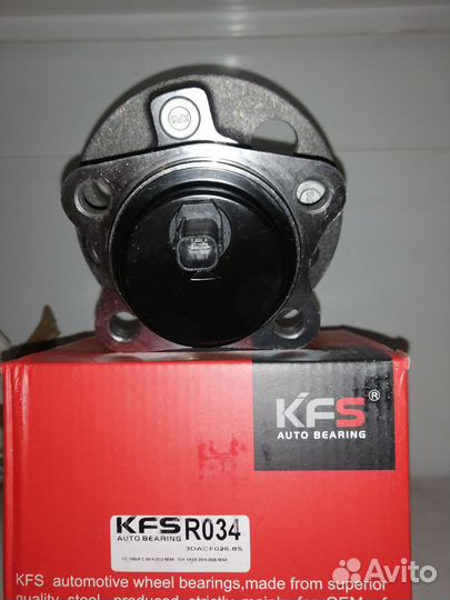 Ступица задняя toyota Yaris 42450-52061