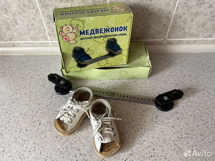 Брейсы медвежонок