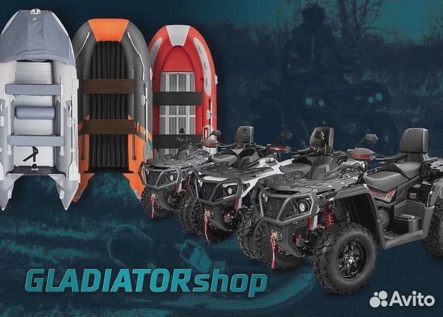 Надувная лодка gladiator E380X черно-бирюзовый
