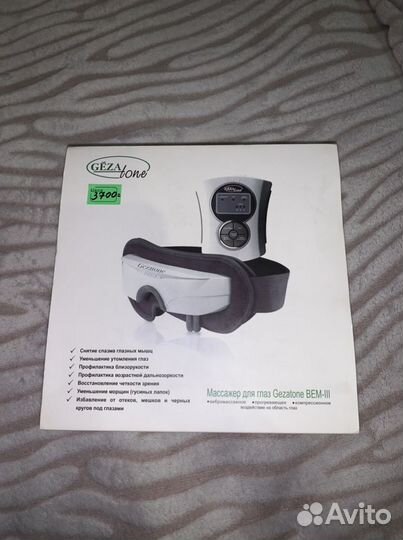Массажер для глаз Gezatone BEM-III
