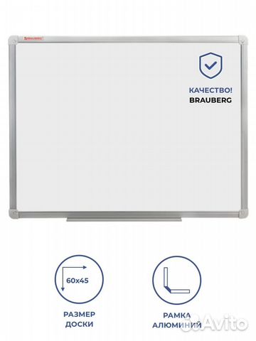 Магнитно маркерная доска См 235520