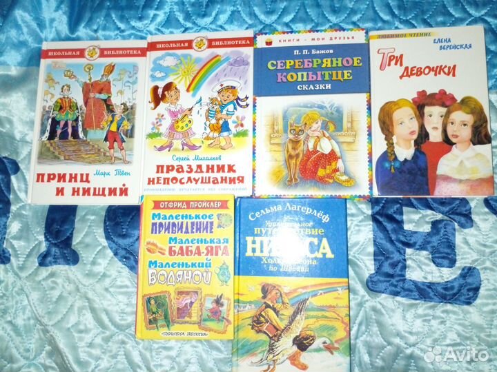 Детские книги 16шт