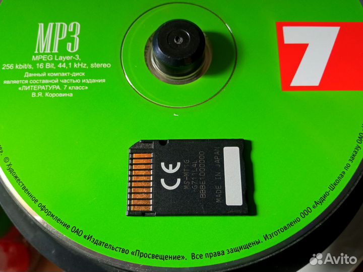 Карта памяти Sony memory stick