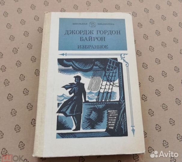 Книги. Иностранная литература, словари ин.яз