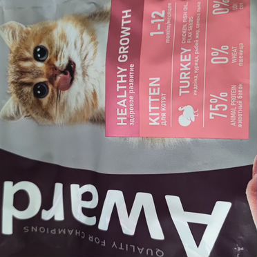 Сухой корм для кошек Авард