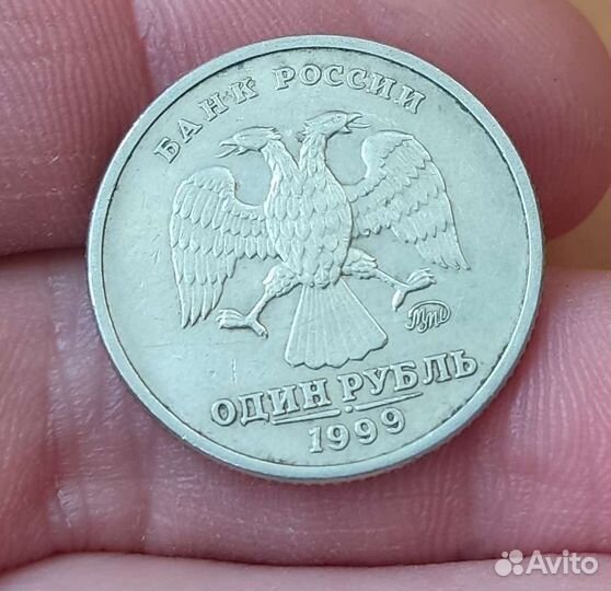 1 рубль 1999 ммд Пушкин